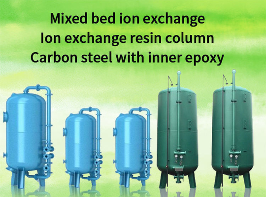 Máy trao đổi ion, Thiết bị trao đổi ion, Hệ thống trao đổi ion