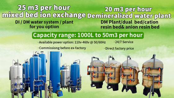 Hệ thống nước khử ion phòng thí nghiệm 600KG, nhà máy xử lý nước khử khoáng FRP